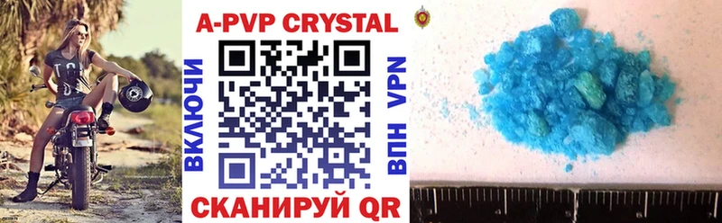 Купить закладку Кокаин  АМФ  A PVP  Гашиш  Мефедрон  Бошки Шишки  Пыталово