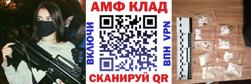 Купить  Пыталово  Amphetamine 98% 
