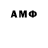 ГЕРОИН афганец Mermur 1131
