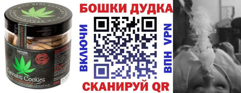 Cannafood конопля  Купить закладки  Пыталово 
