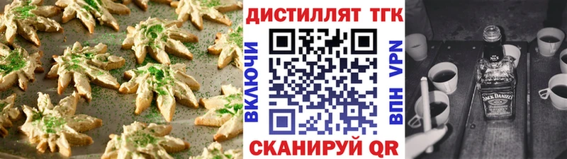 Cannafood марихуана Пыталово