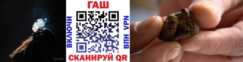 Гашиш гашик  Купить где  Пыталово 