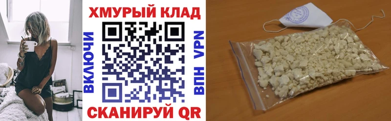Героин герыч  Купить где  Пыталово 