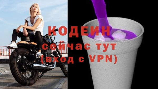 прущие крисы Осинники