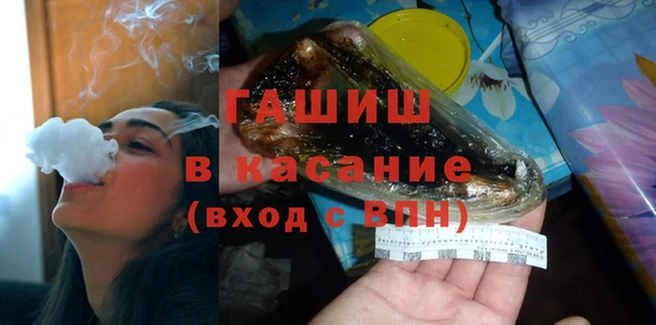 прущие крисы Осинники