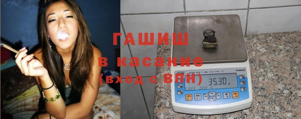 прущие крисы Осинники