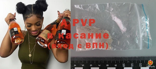 кристаллы Остров