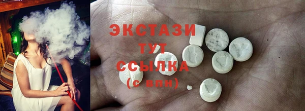 кокаин Осташков