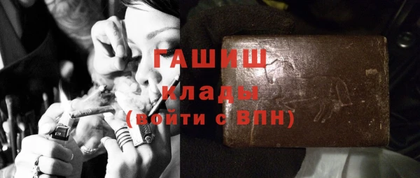 кокаин Осташков