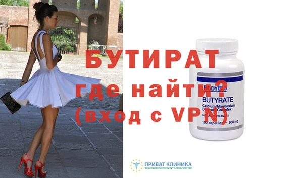 кристаллы Остров