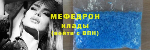 кокаин Осташков