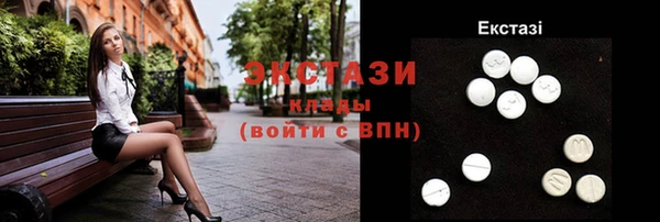 прущие крисы Осинники