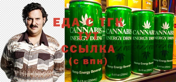 прущие крисы Осинники
