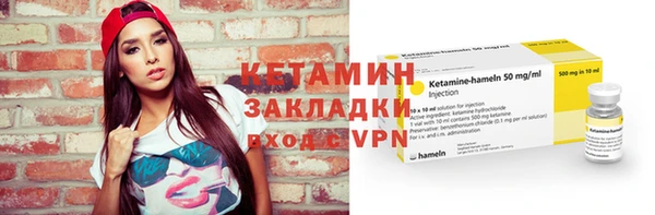 кристаллы Остров