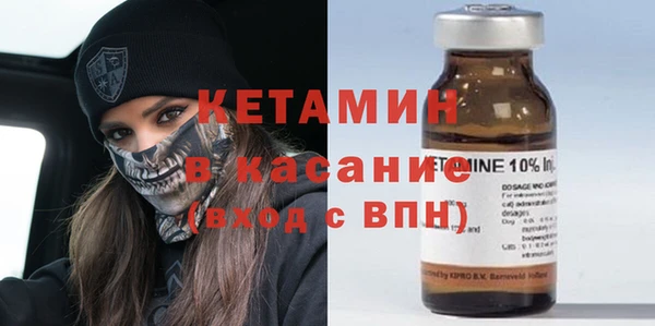 кокаин Осташков