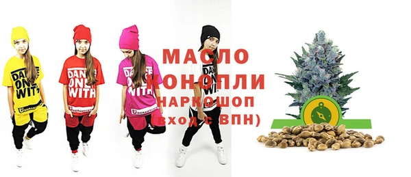 кристаллы Остров