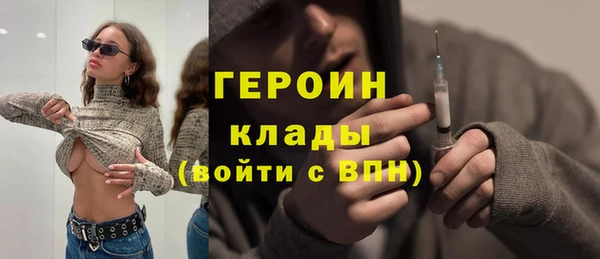 прущие крисы Осинники