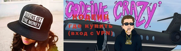 кокаин Осташков