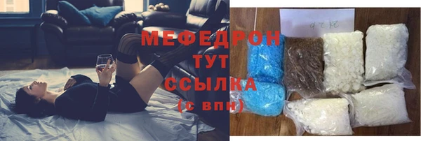прущие крисы Осинники