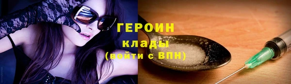 кристаллы Остров