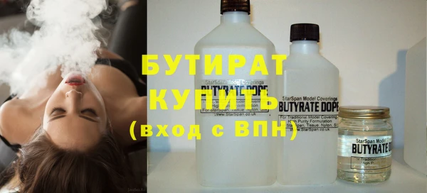 кокаин Осташков