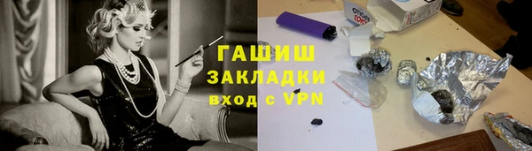 кокаин Осташков