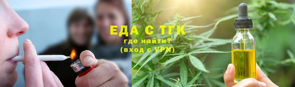 кокаин Осташков