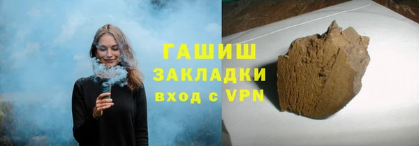 кокаин Осташков