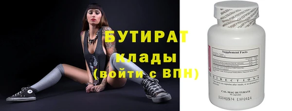 прущие крисы Осинники