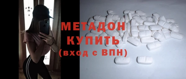 марихуана Переславль-Залесский