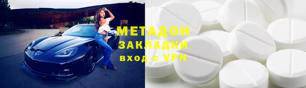 кокаин Осташков