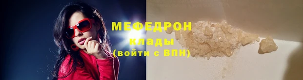 прущие крисы Осинники