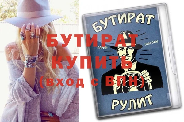 прущие крисы Осинники