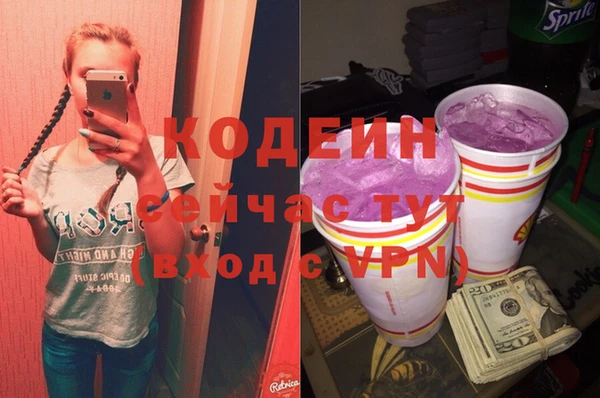 прущие крисы Осинники