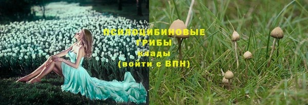 кристаллы Остров