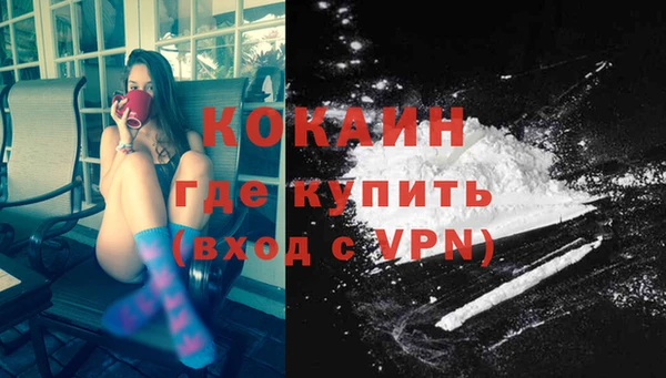 прущие крисы Осинники