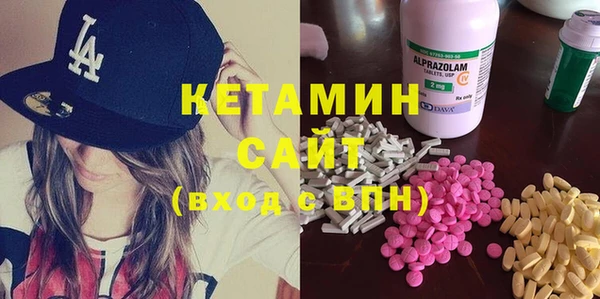 кристаллы Остров