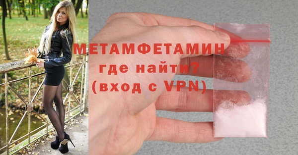 кристаллы Остров