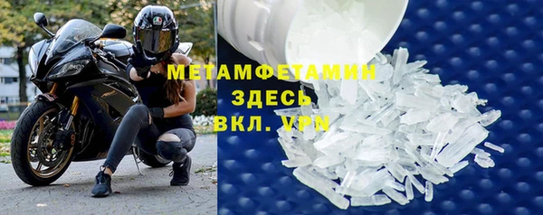 кокаин Осташков