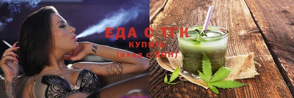прущие крисы Осинники