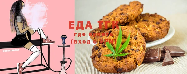 прущие крисы Осинники