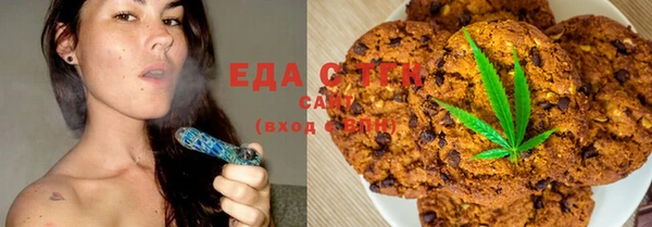 кристаллы Остров