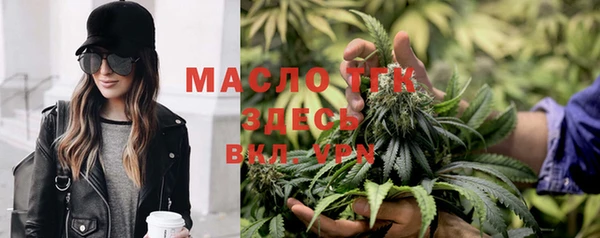 прущие крисы Осинники