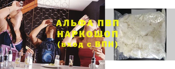 кристаллы Остров