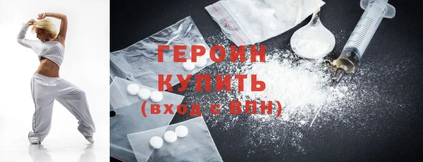 кокаин Осташков
