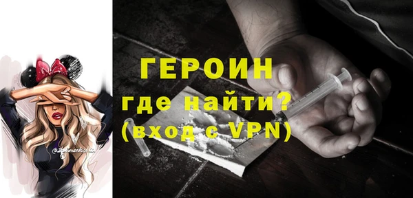 кокаин Осташков