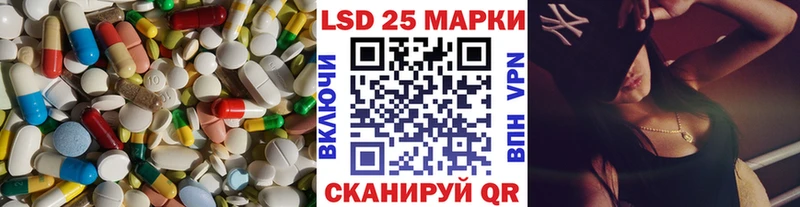 ЛСД экстази кислота  Купить  Пыталово 