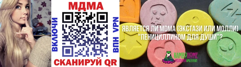 Купить где  Пыталово  MDMA кристаллы 
