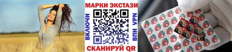 Купить закладки  Пыталово  Марки N-bome 1,5мг 