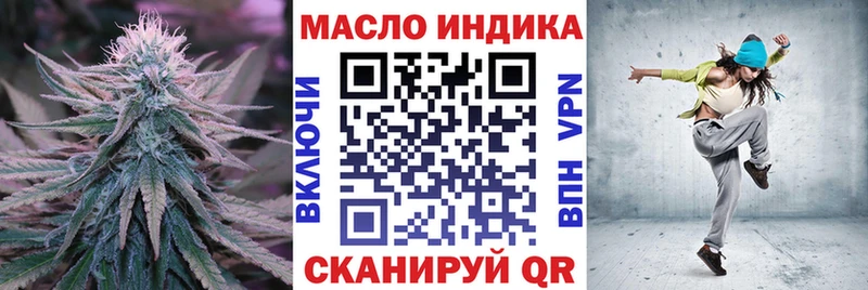 Купить  Пыталово  Дистиллят ТГК Wax 